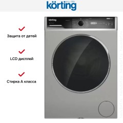 Отдельностоящая стиральная машина с паром Korting KWM 58ILS1297 S