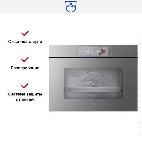 Встраиваемый паровой шкаф V-Zug CombiSteamer V6000 AutoDoor 45 CS6T-23043 платина в Краснодаре