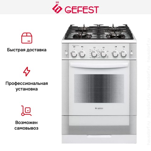 Плита Gefest ПГ 6500-02 0042 в Краснодаре