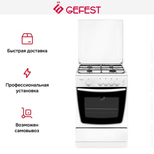 Плита Gefest 1200 С6 в Краснодаре