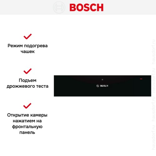 Встраиваемый подогреватель посуды Bosch BIC630NB1 в Краснодаре