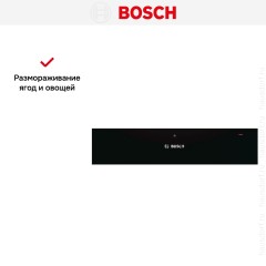 Встраиваемый подогреватель посуды Bosch BIC630NB1