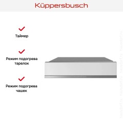 Встраиваемый подогреватель посуды Kuppersbusch CSW 6800.0 W3 Silver Chrome