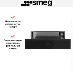 Встраиваемый подогреватель посуды Smeg CPR115B3
