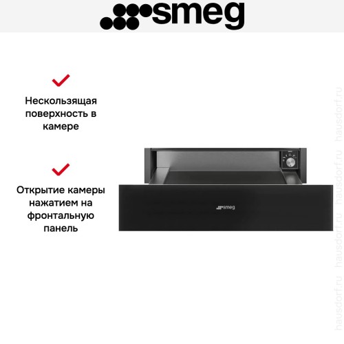 Встраиваемый подогреватель посуды Smeg CPR115B3 в Краснодаре