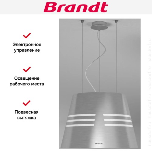 Подвесная вытяжка Brandt BHI1043X в Краснодаре