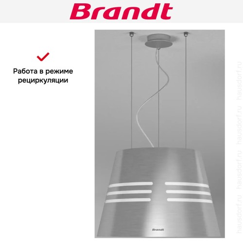 Подвесная вытяжка Brandt BHI1043X в Краснодаре