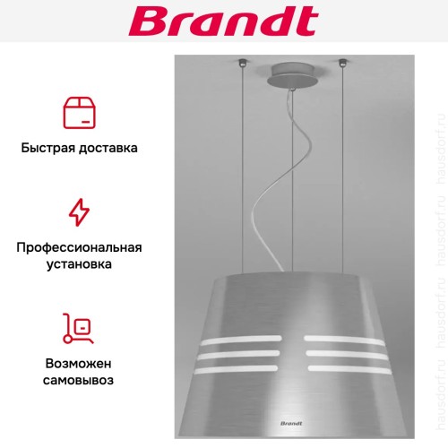 Подвесная вытяжка Brandt BHI1043X в Краснодаре