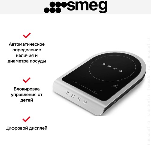 Портативная варочная панель Smeg PIC01BLMEU в Краснодаре
