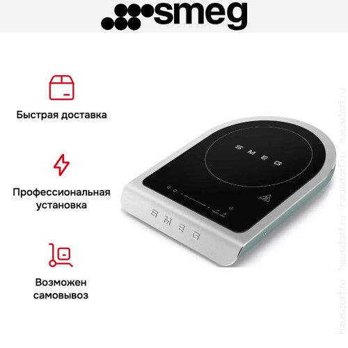 Портативная варочная панель Smeg PIC01EGMEU в Краснодаре