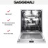 Встраиваемая посудомоечная машина Gaggenau DF480100F в Краснодаре