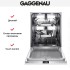 Встраиваемая посудомоечная машина Gaggenau DF481100F в Краснодаре