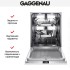 Встраиваемая посудомоечная машина Gaggenau DF481100F в Краснодаре