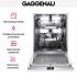 Встраиваемая посудомоечная машина Gaggenau DF481100F в Краснодаре