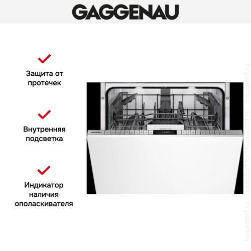 Встраиваемая посудомоечная машина Gaggenau DF 481-160F в Краснодаре