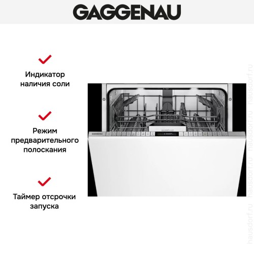 Встраиваемая посудомоечная машина Gaggenau DF 481-160F в Краснодаре