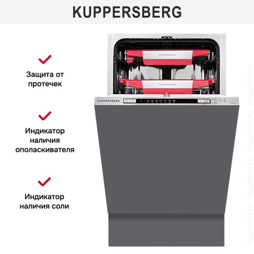 Встраиваемая посудомоечная машина Kuppersberg GLM 4575 в Краснодаре