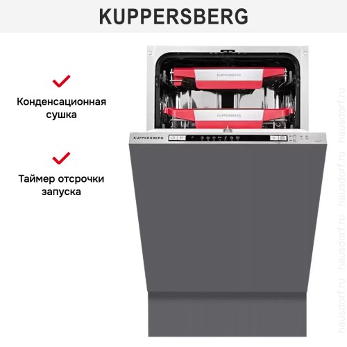 Встраиваемая посудомоечная машина Kuppersberg GLM 4575 в Краснодаре