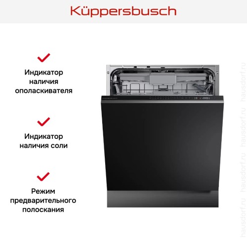 Встраиваемая посудомоечная машина Kuppersbusch G 6500.0 V в Краснодаре