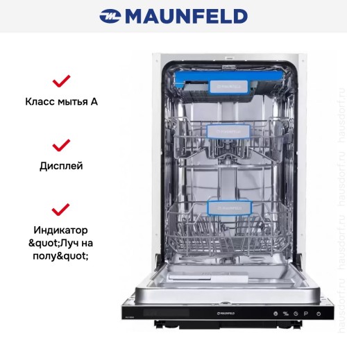 Встраиваемая посудомоечная машина MAUNFELD MLP-08IM в Краснодаре