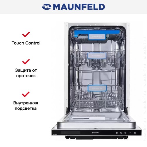Встраиваемая посудомоечная машина MAUNFELD MLP-08IM в Краснодаре