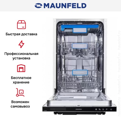 Встраиваемая посудомоечная машина MAUNFELD MLP-08IM в Краснодаре