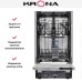 Встраиваемая посудомоечная машина KRONA REGEN 45 BI в Краснодаре