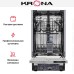 Встраиваемая посудомоечная машина KRONA REGEN 45 BI в Краснодаре
