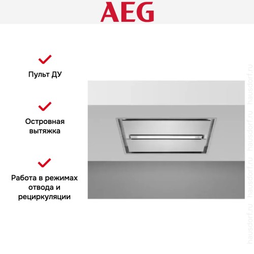 Встраиваемая потолочная вытяжка AEG DCE5960HM в Краснодаре