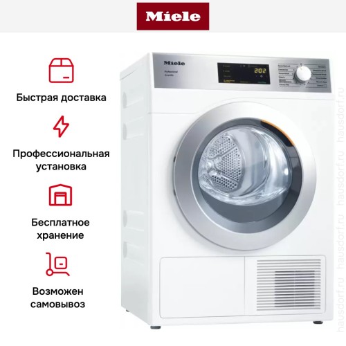 Профессиональная сушильная машина Miele PDR 300 в Краснодаре