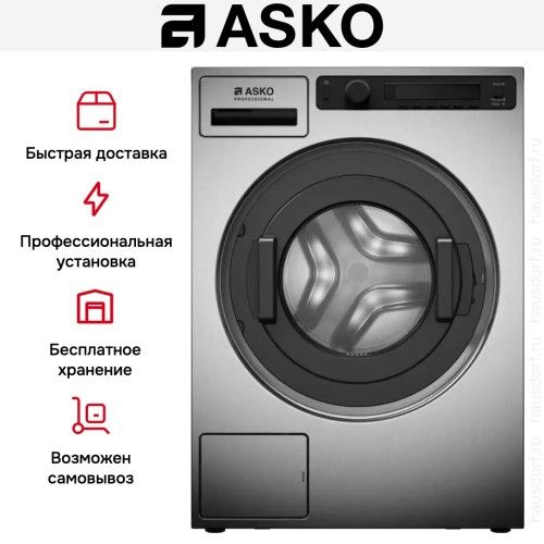 Профессиональная стиральная машина Asko WMC8947PI.S в Краснодаре