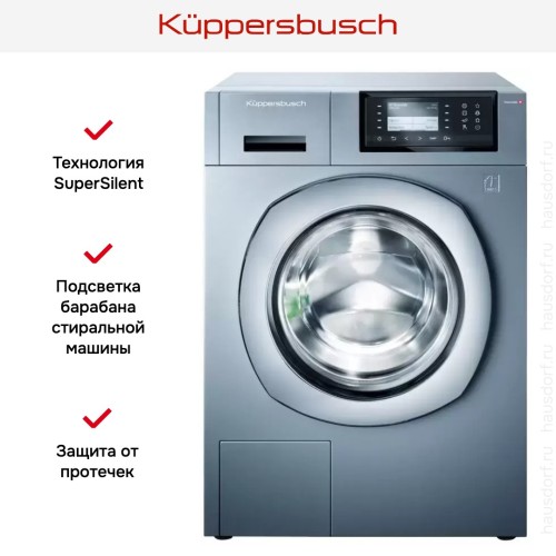 Стиральная машина Kuppersbusch W 40.0 AT в Краснодаре