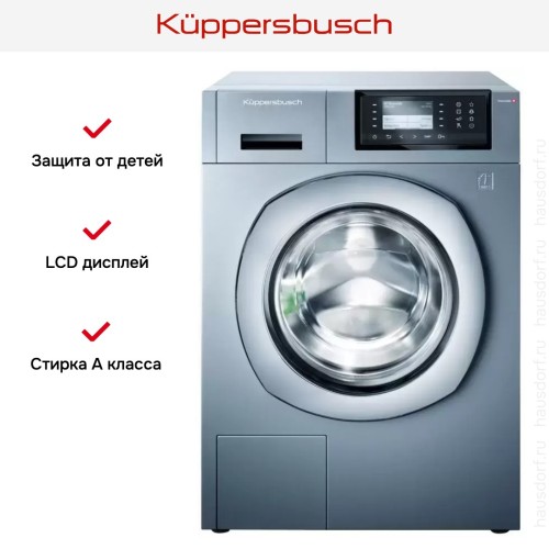 Стиральная машина Kuppersbusch W 40.0 AT в Краснодаре