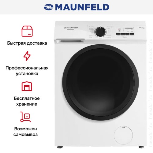 Стиральная машина Maunfeld MFWM127WH052 в Краснодаре