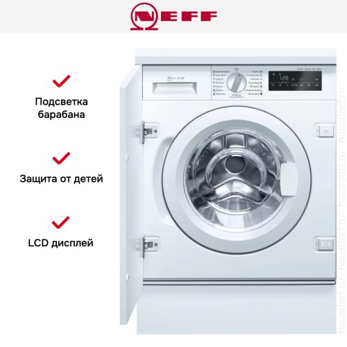 Встраиваемая стиральная машина Neff W6440X0OE в Краснодаре