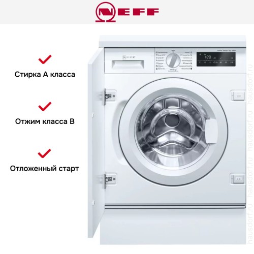 Встраиваемая стиральная машина Neff W6440X0OE в Краснодаре