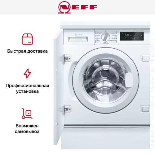 Встраиваемая стиральная машина Neff W6440X0OE в Краснодаре