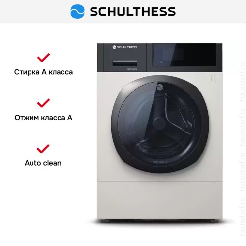 Стиральная машина Schulthess Flaw Less ADA1.105BE1H3J3K в Краснодаре