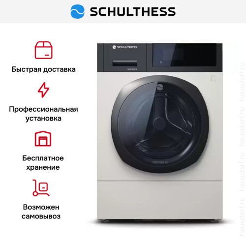 Стиральная машина Schulthess Flaw Less ADA1.105BE1H3J3K в Краснодаре