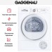 Сушильная машина Gaggenau WT260100 в Краснодаре