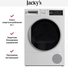 Сушильная машина Jacky`s JTD 8WLT0N