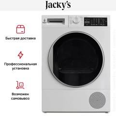 Сушильная машина Jacky`s JTD 8WLT0N