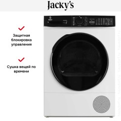 Сушильная машина Jacky`s JTD 9WL0T3N