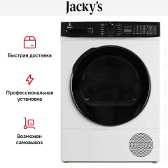 Сушильная машина Jacky`s JTD 9WL0T3N