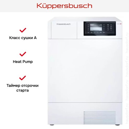 Сушильная машина Kuppersbusch T 40.0 W в Краснодаре