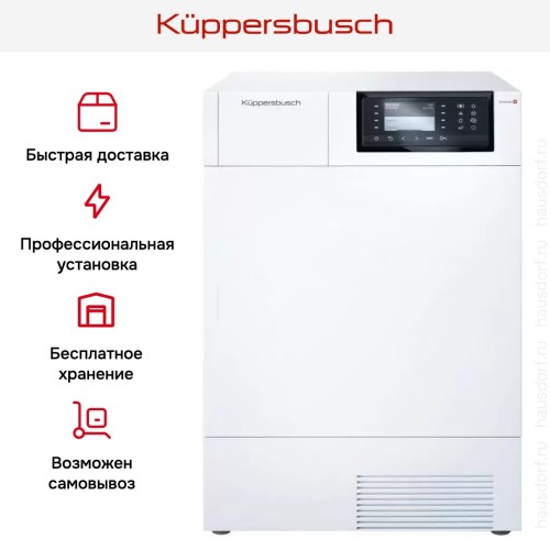 Сушильная машина Kuppersbusch T 40.0 W в Краснодаре