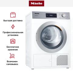 Сушильная машина Miele PDR507HP RU LW