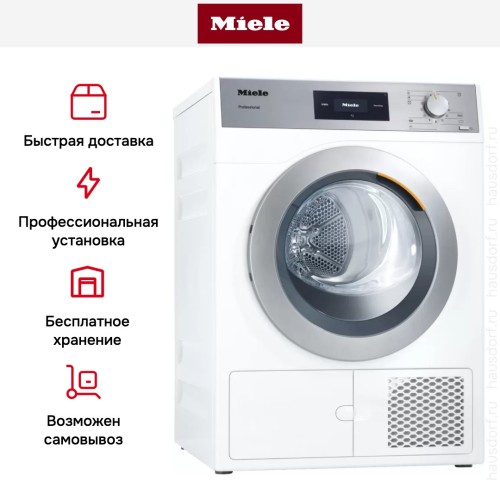 Сушильная машина Miele PDR507HP RU LW в Краснодаре