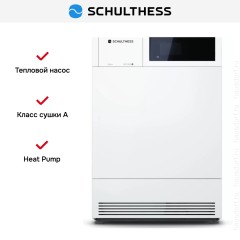 Сушильная машина Schulthess Sublime Snow MDA1.100FH3K