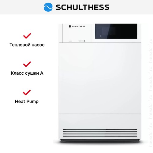 Сушильная машина Schulthess Sublime Snow MDA1.100FH3K в Краснодаре